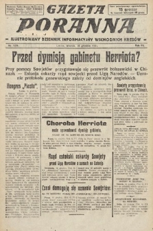 Gazeta Poranna : ilustrowany dziennik informacyjny wschodnich kresów. 1924, nr 7274