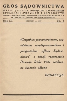 Głos Sądownictwa : miesięcznik poświęcony zagadnieniom społeczno-prawnym i zawodowym. 1937, nr 1