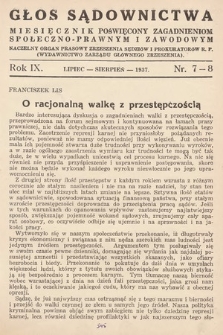 Głos Sądownictwa : miesięcznik poświęcony zagadnieniom społeczno-prawnym i zawodowym. 1937, nr 7-8