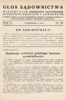 Głos Sądownictwa : miesięcznik poświęcony zagadnieniom społeczno-prawnym i zawodowym. 1937, nr 10