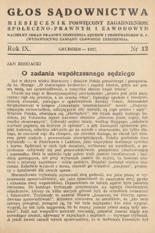 Głos Sądownictwa : miesięcznik poświęcony zagadnieniom społeczno-prawnym i zawodowym. 1937, nr 12