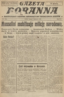 Gazeta Poranna : ilustrowany dziennik informacyjny wschodnich kresów. 1925, nr 7294