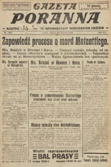 Gazeta Poranna : ilustrowany dziennik informacyjny wschodnich kresów. 1925, nr 7300