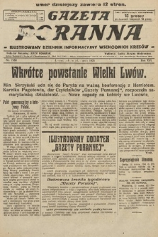 Gazeta Poranna : ilustrowany dziennik informacyjny wschodnich kresów. 1925, nr 7360