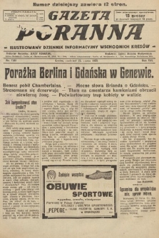 Gazeta Poranna : ilustrowany dziennik informacyjny wschodnich kresów. 1925, nr 7361