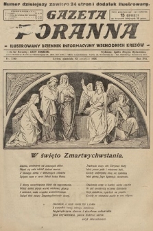 Gazeta Poranna : ilustrowany dziennik informacyjny wschodnich kresów. 1925, nr 7389