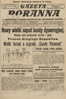 Gazeta Poranna : ilustrowany dziennik informacyjny wschodnich kresów. 1925, nr 7427