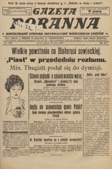 Gazeta Poranna : ilustrowany dziennik informacyjny wschodnich kresów. 1925, nr 7433
