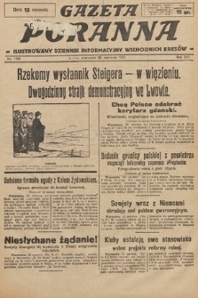 Gazeta Poranna : ilustrowany dziennik informacyjny wschodnich kresów. 1925, nr 7459