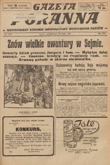 Gazeta Poranna : ilustrowany dziennik informacyjny wschodnich kresów. 1925, nr 7477