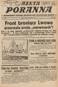 Gazeta Poranna : ilustrowany dziennik informacyjny wschodnich kresów. 1925, nr 7507