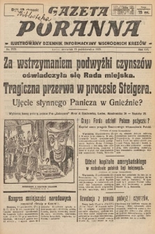 Gazeta Poranna : ilustrowany dziennik informacyjny wschodnich kresów. 1925, nr 7571