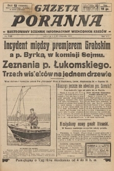 Gazeta Poranna : ilustrowany dziennik informacyjny wschodnich kresów. 1925, nr 7593