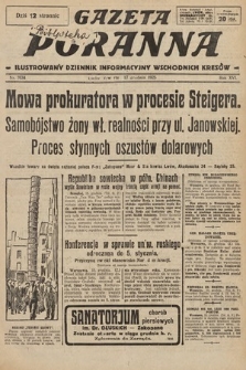 Gazeta Poranna : ilustrowany dziennik informacyjny wschodnich kresów. 1925, nr 7634