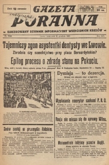 Gazeta Poranna : ilustrowany dziennik informacyjny wschodnich kresów. 1925, nr 7646