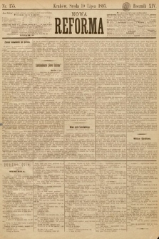 Nowa Reforma. 1895, nr 155