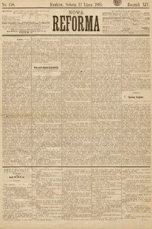 Nowa Reforma. 1895, nr 158