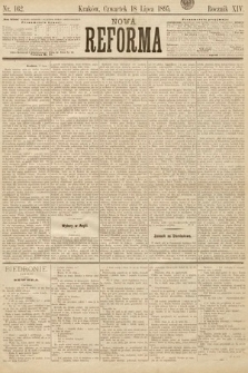 Nowa Reforma. 1895, nr 162