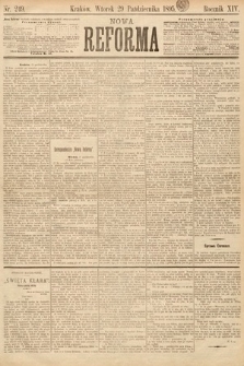 Nowa Reforma. 1895, nr 249
