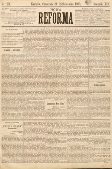 Nowa Reforma. 1895, nr 251