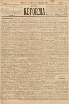 Nowa Reforma. 1895, nr 266