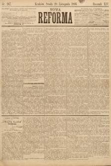Nowa Reforma. 1895, nr 267
