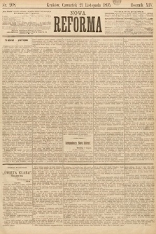 Nowa Reforma. 1895, nr 268
