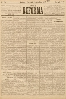 Nowa Reforma. 1895, nr 292