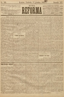 Nowa Reforma. 1895, nr 295