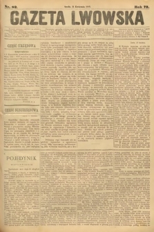 Gazeta Lwowska. 1883, nr 82