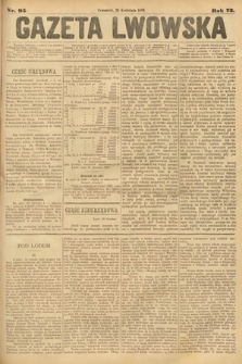 Gazeta Lwowska. 1883, nr 95