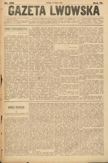 Gazeta Lwowska. 1883, nr 159