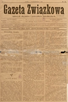 Gazeta Związkowa Sądowych Oficjantów i Pomocników Kancelaryjnych. 1908, nr 10