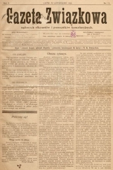 Gazeta Związkowa Sądowych Oficjantów i Pomocników Kancelaryjnych. 1908, nr 11