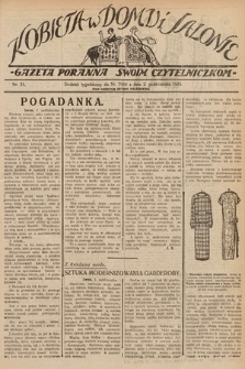 Kobieta w Domu i Salonie : Gazeta Poranna swoim czytelniczkom. 1925, nr 21