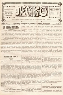Lemko : narodnyj eženedel'nik na lemkovskom govorě. 1913, nr 25