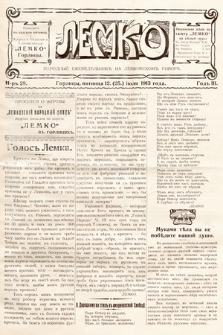Lemko : narodnyj eženedel'nik na lemkovskom govorě. 1913, nr 28