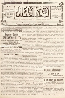 Lemko : narodnyj eženedel'nik na lemkovskom govorě. 1913, nr 31