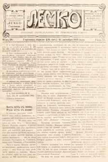 Lemko : narodnyj eženedel'nik na lemkovskom govorě. 1913, nr 39