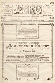 Lemko : narodnyj eženedel'nik na lemkovskom govorě. 1913, nr 44