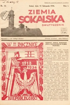 Ziemia Sokalska. 1934, nr 12