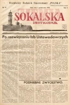 Ziemia Sokalska. 1938, nr 91