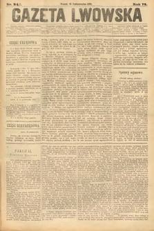 Gazeta Lwowska. 1883, nr 242
