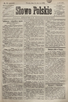 Słowo Polskie. 1898, nr 194 (poranny)