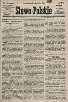 Słowo Polskie. 1898, nr 247 (poranny)