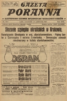 Gazeta Poranna : ilustrowany dziennik informacyjny wschodnich kresów. 1927, nr 8301