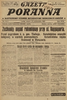 Gazeta Poranna : ilustrowany dziennik informacyjny wschodnich kresów. 1927, nr 8302