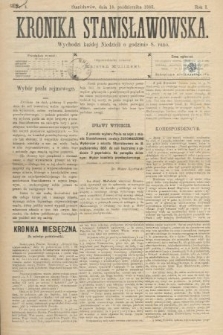 Kronika Stanisławowska. 1885, nr 4