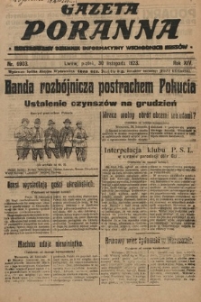 Gazeta Poranna : ilustrowany dziennik informacyjny wschodnich kresów. 1923, nr 6903
