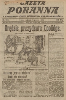 Gazeta Poranna : ilustrowany dziennik informacyjny wschodnich kresów. 1923, nr 6912